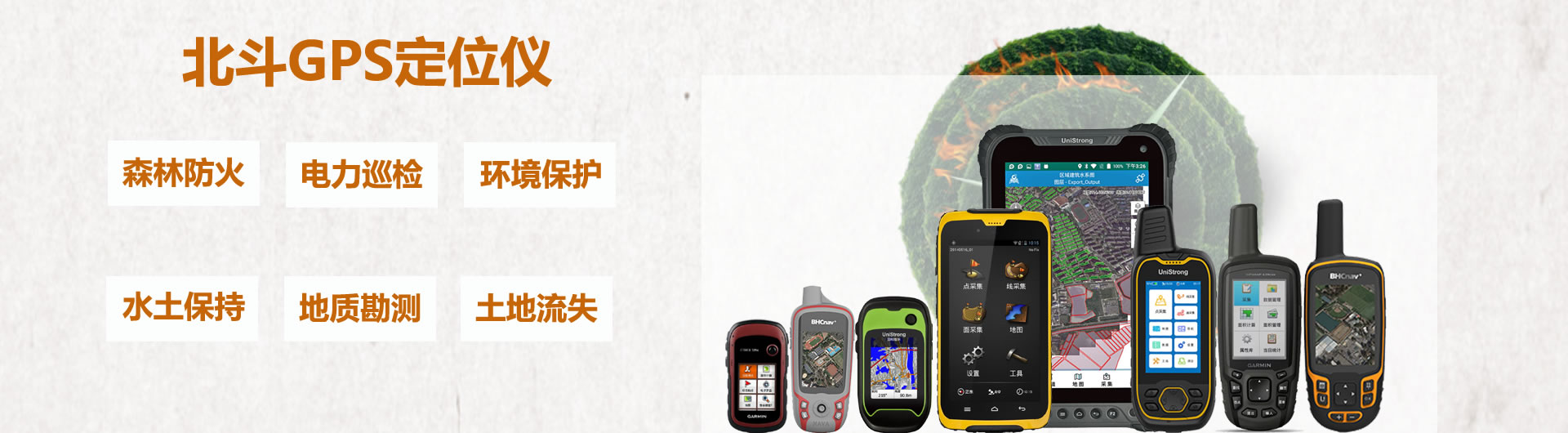 單機(jī)查看產(chǎn)品詳情